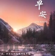 糖心vlog邀请码-踏入糖心Vlog的精彩世界，独家邀约之旅
